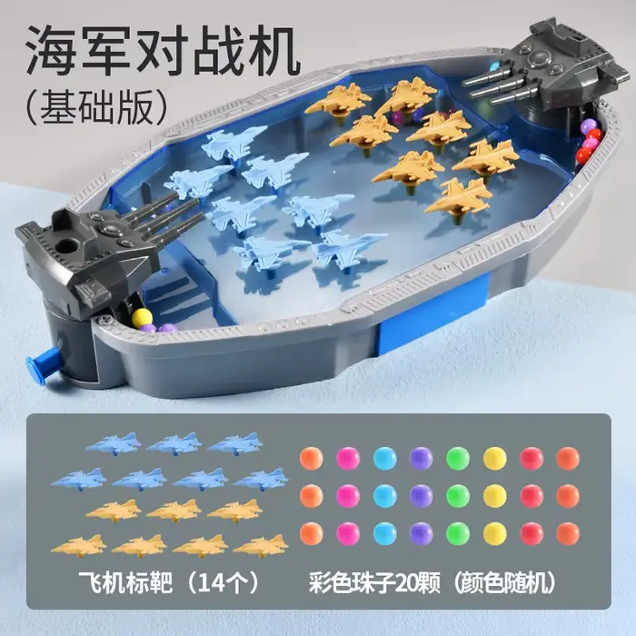 Jeux de société de Combat de la marine, jouets multijoueur, jeux de Table interactifs, balle d'éject