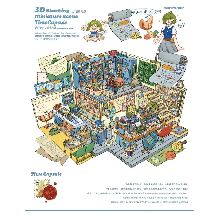 Autocollants 3D paysage kawaii cabine de scène imagination créative décoration noël pour enfant et adulte occasion spéciale