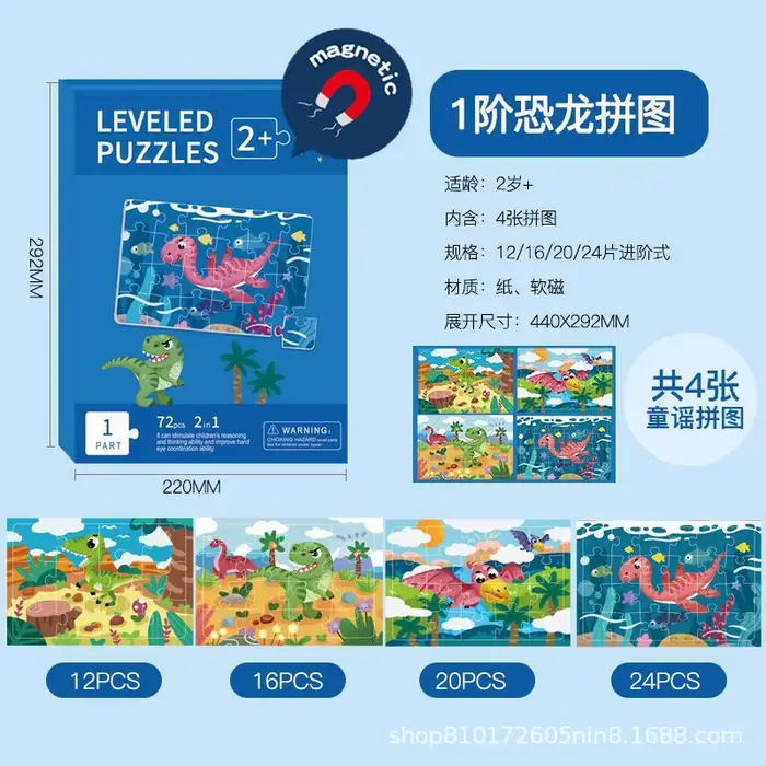 Livre de puzzle magnétique Iant pour enfants de 3 à 6 ans, formation de concentration, livre silenci