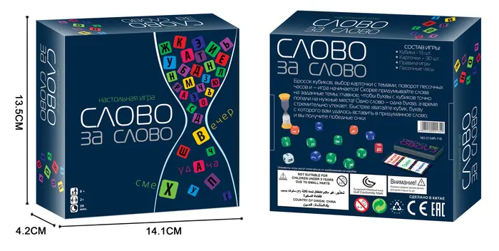 Jeu de société Word Party, jeu de cartes et de dés à lettres pour développer le vocabulaire rapideme