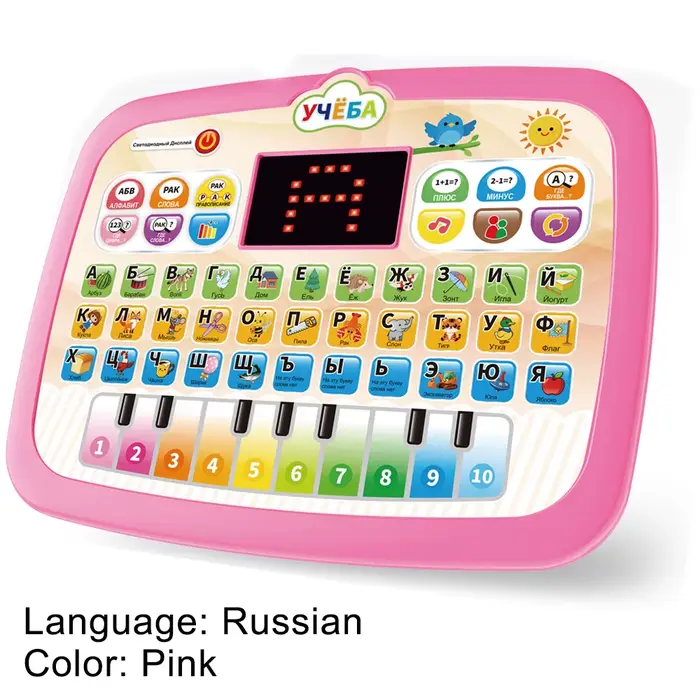 Tablette d'apprentissage interactive en anglais/espagnol/russe/portugais pour enfants de 3 à 5 ans, 