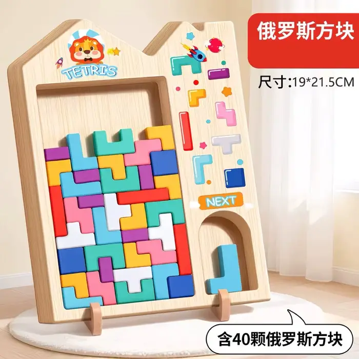 Les activités parent-enfant avec des blocs de construction Tetris développent la pensée cérébrale et