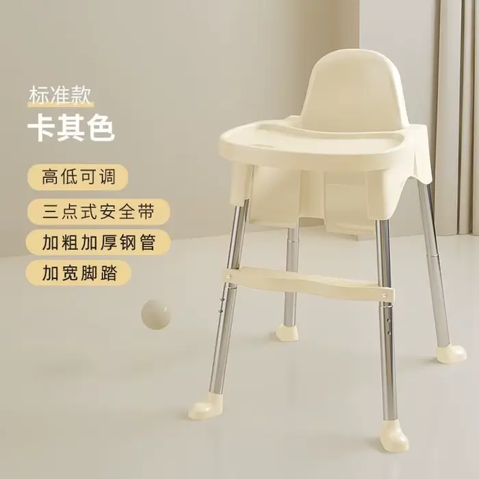 Chaise de salle à manger pour bébé, Anti-chute, pour enfants, Portable, pour la maison, apprentissag