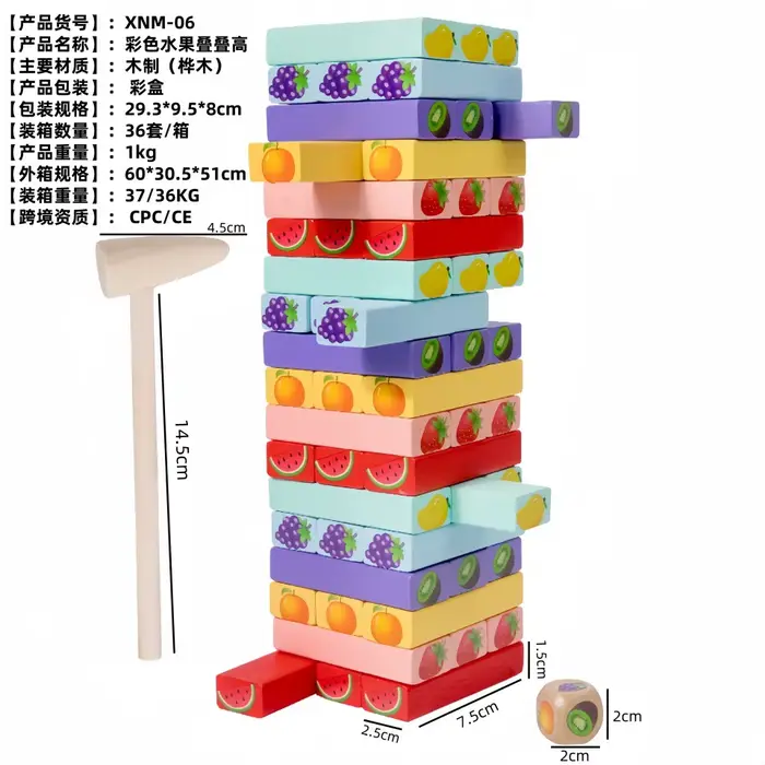Jouet éducatif en bois Domino pour enfants de maternelle de 3 à 6 ans, blocs de construction pour la