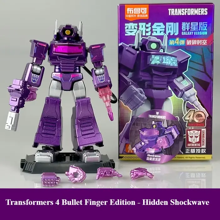 BLOKEES transformateurs bloc de construction VERSION GALAXY