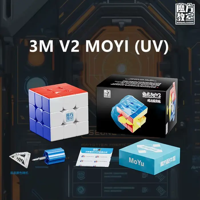 Meilong 3M V2 3x3 Cube magique magnétique magnétique Lite/standard/Vitesse UV jouets de Puzzle profe