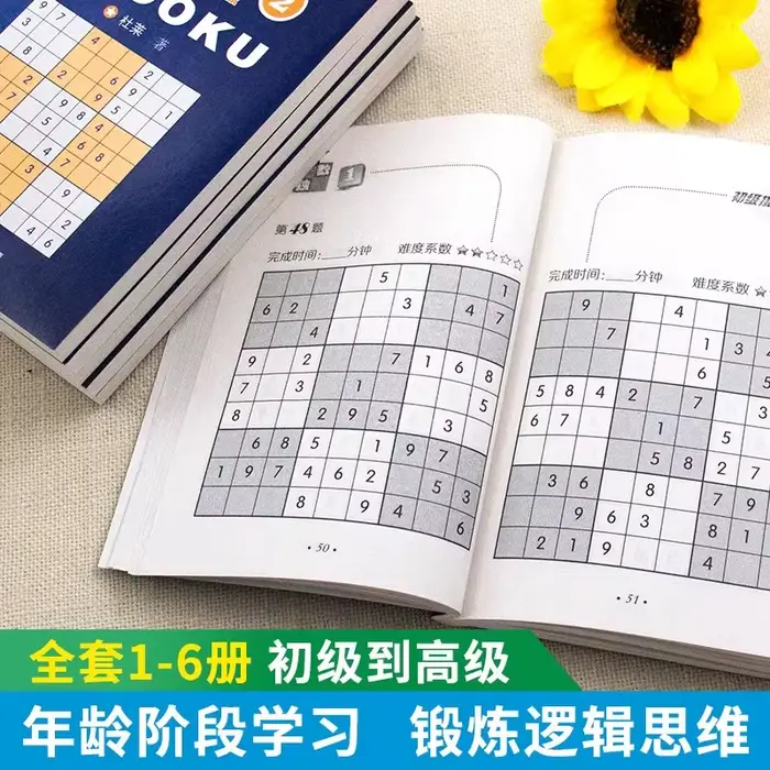 Collection de 6 livres de Sudoku pour adultes contenant des défis de niveau avancé pour stimuler le raisonnement et la concentration intellectuelle pour des occasions spéciales et le développement personnel