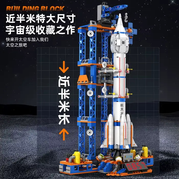 Blocs de construction de fusée spatiale géante 2025