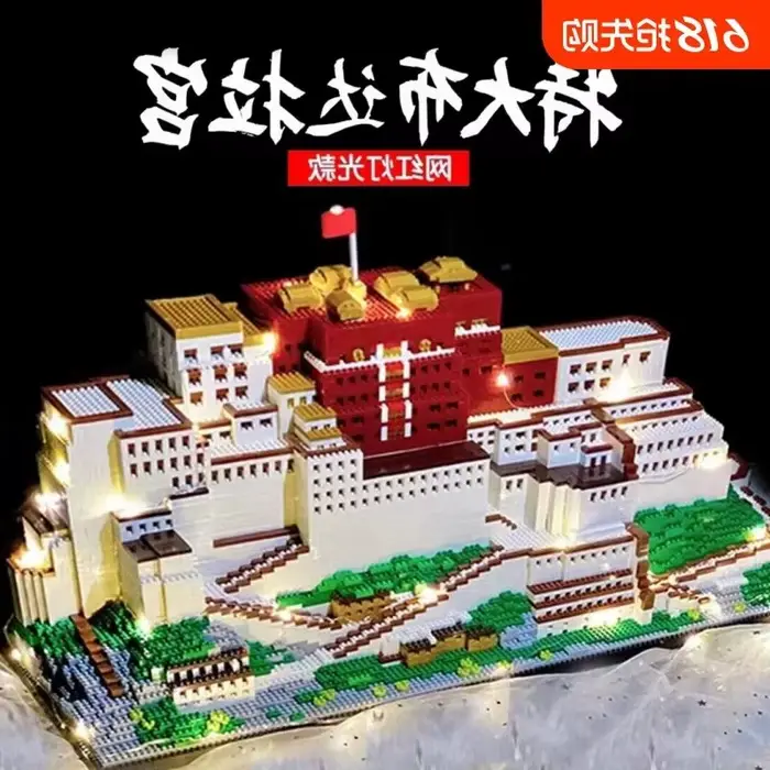 Modèle de construction du palais du Potala en Chine