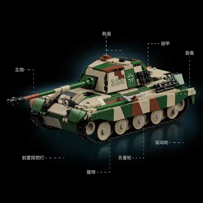 Modèle de tank Le Yi Building Tiger King Tank Toy Fighter Vehicle Model Éducateur Assemblage Anniversaire Cadeau Décoration Occasions Spéciales