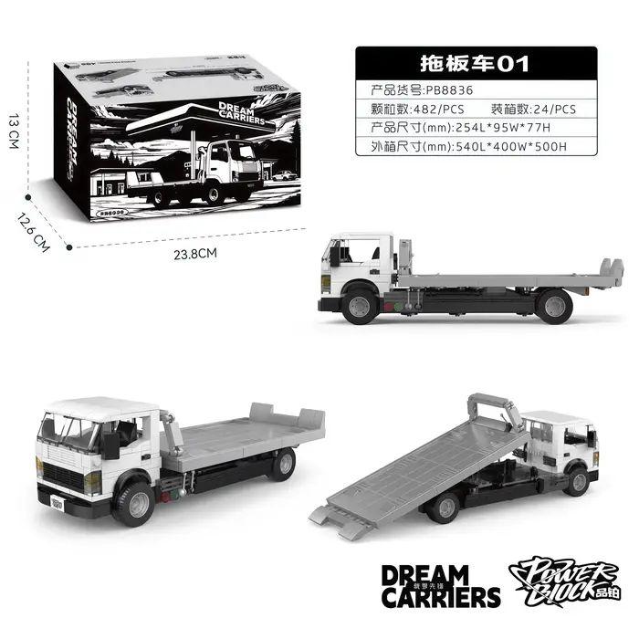 PB Speed Car Sports WRC S1 voiture AE86 pick-up coccinelle blocs de construction ensemble véhicule d