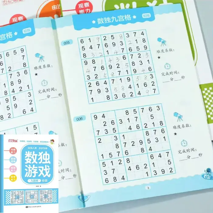 Livre de puzzle Sudoku amusant et éducatif pour enfants : niveaux faciles à dur pour l'entraînement 