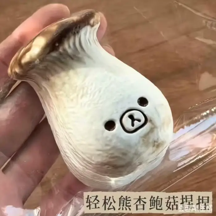 Jouet Squishy réaliste Rilakkuma King Mushroom, jouet à presser souple et extensible en TPR, ornemen