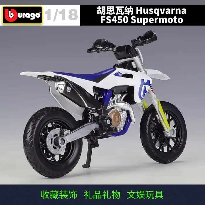 Bburago 1:18 Husqvarna FS450 Supermoto modèle de voiture Simulation alliage moto métal jouet